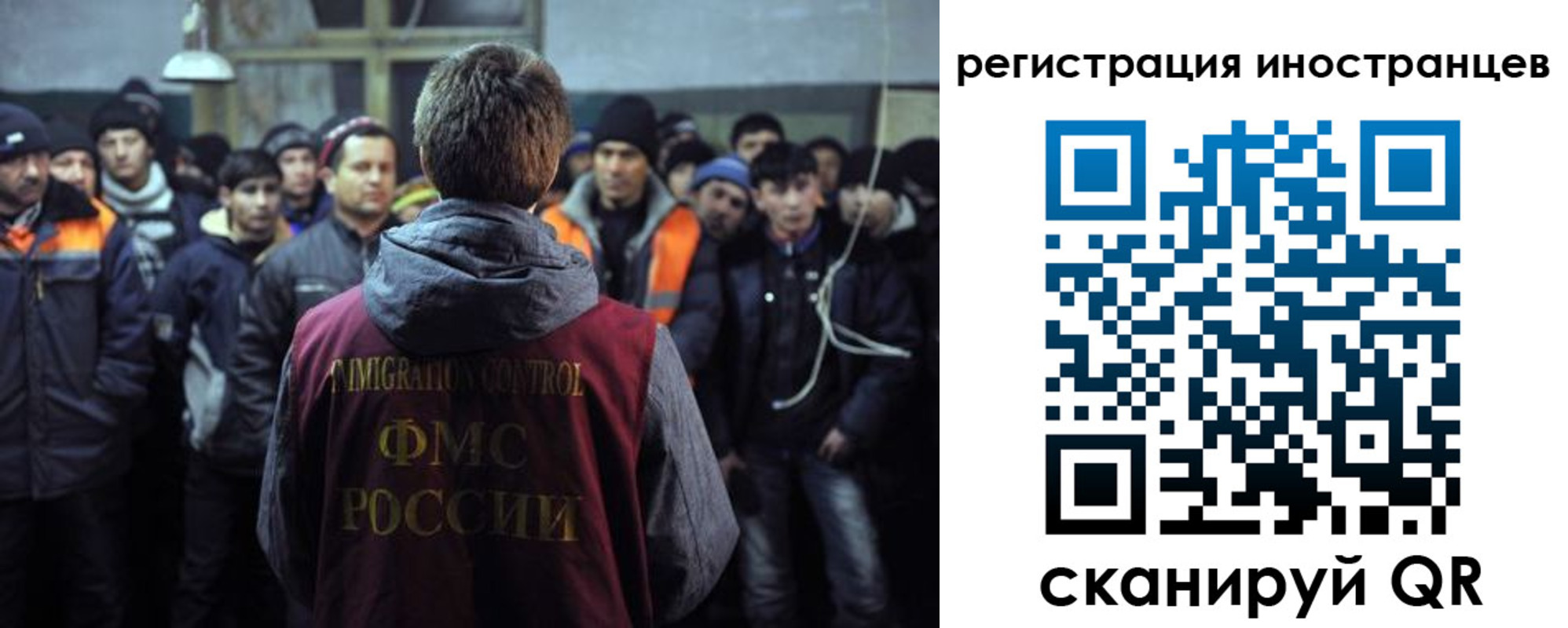 прописка ребенка в Дорогобуже